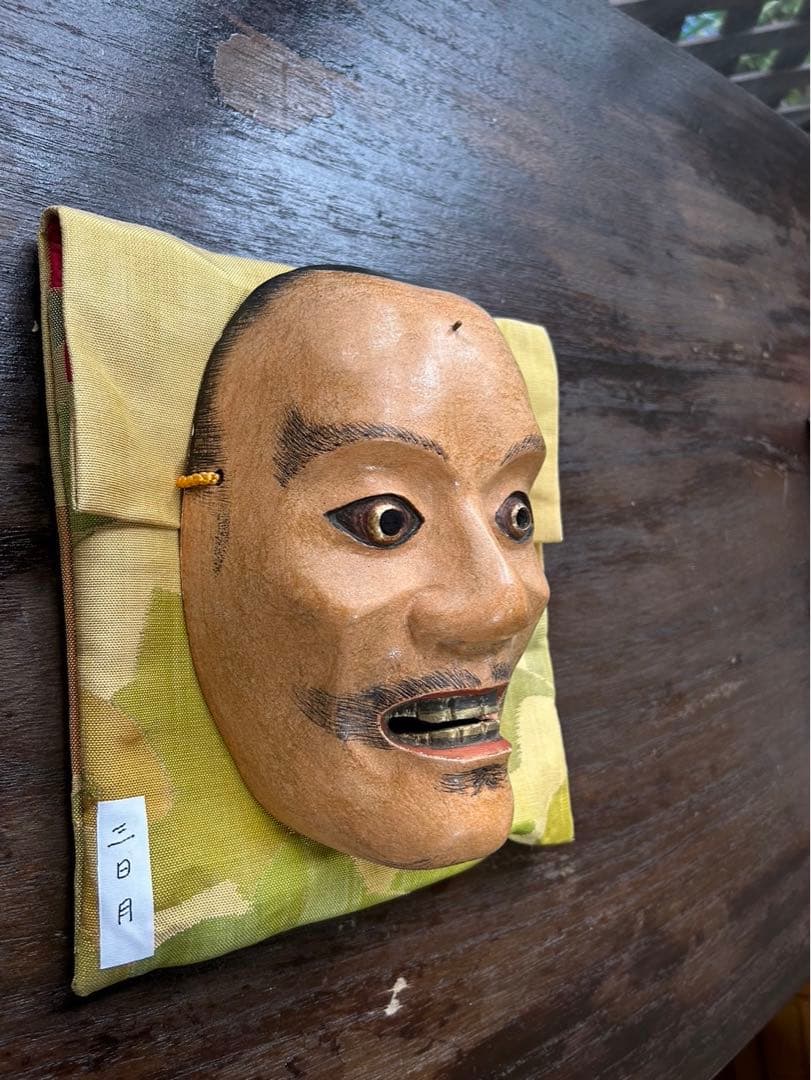 能面　木彫り　1点限り　面袋付き