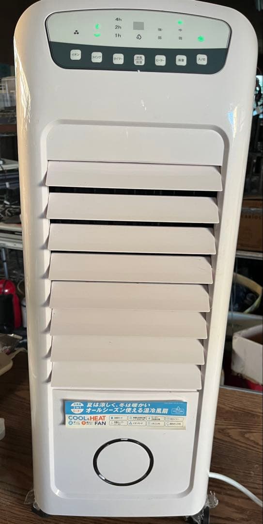 2022年製スリーアップ 加湿機能付温冷風扇 HC-D2102 冷風機