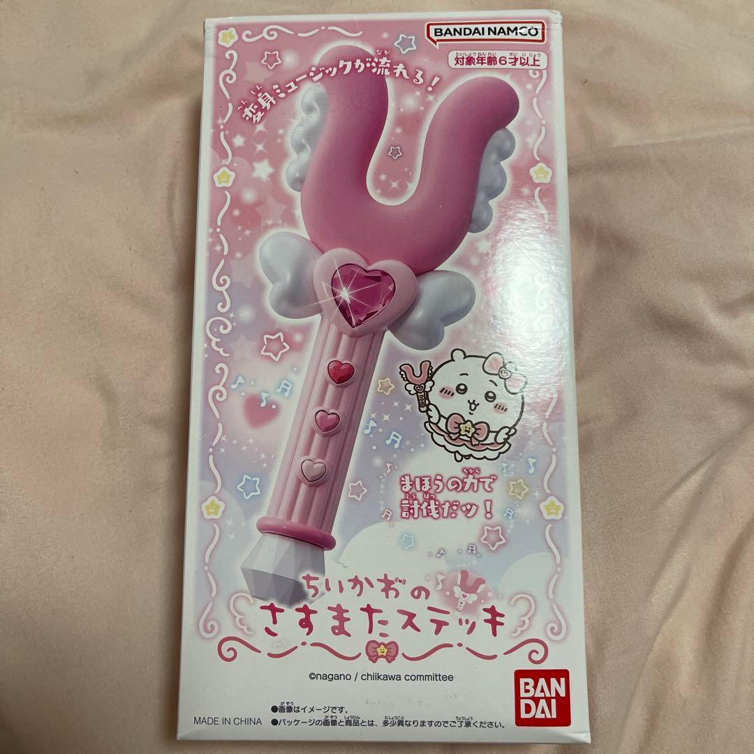 ちいかわのさすまたステッキ