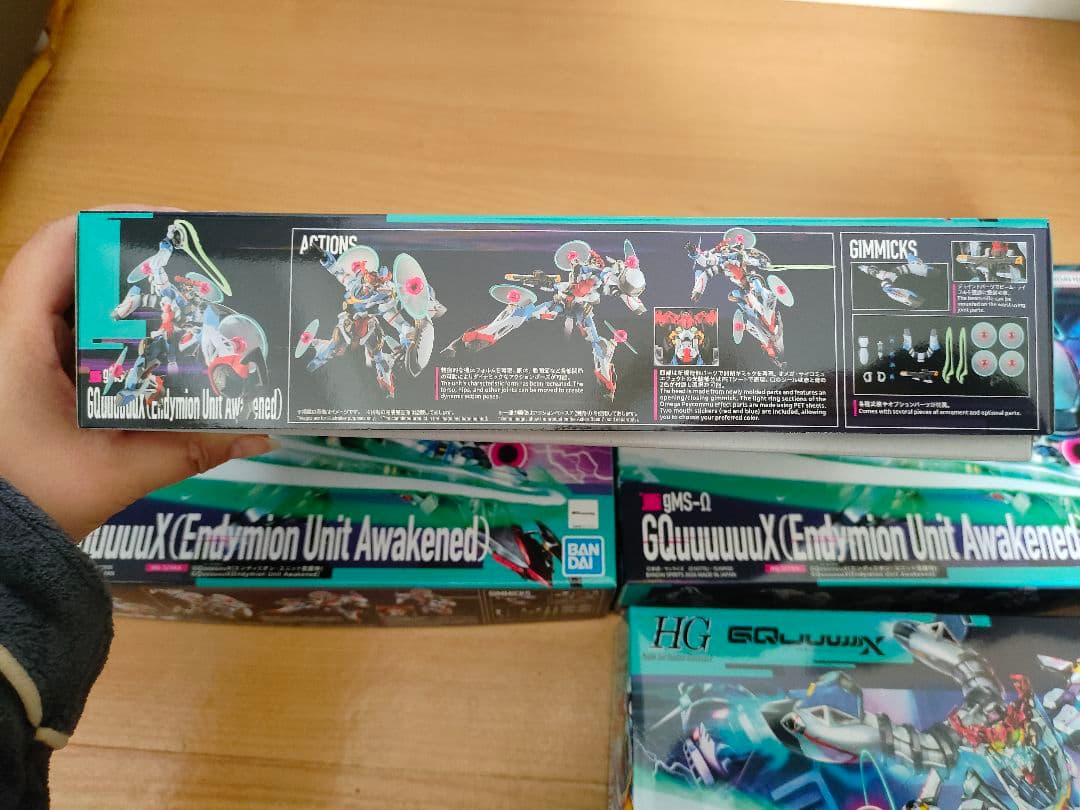 バンダイ スピリッツ)HG GQuuuuuuX(エンディミオン・ユニット覚醒時)