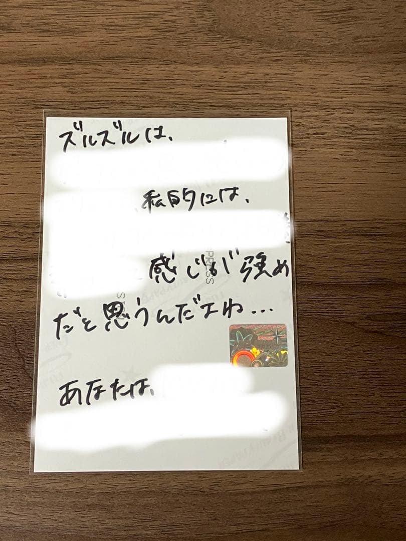 イコプレ 野口衣織 直筆 生写真 イコラブ 裏コメ ⑦