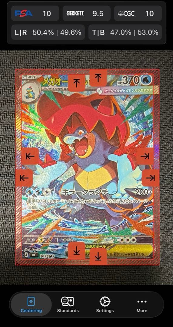 【センタリング良好・一部キズあり】スタートデッキNo.101 SARセット