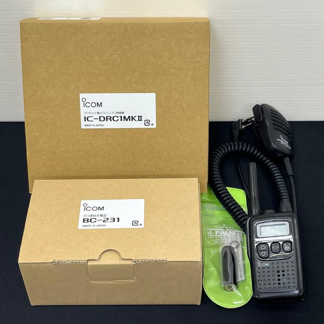 【まとめ売り】IC-DRC1MKII　IC-4300　その他