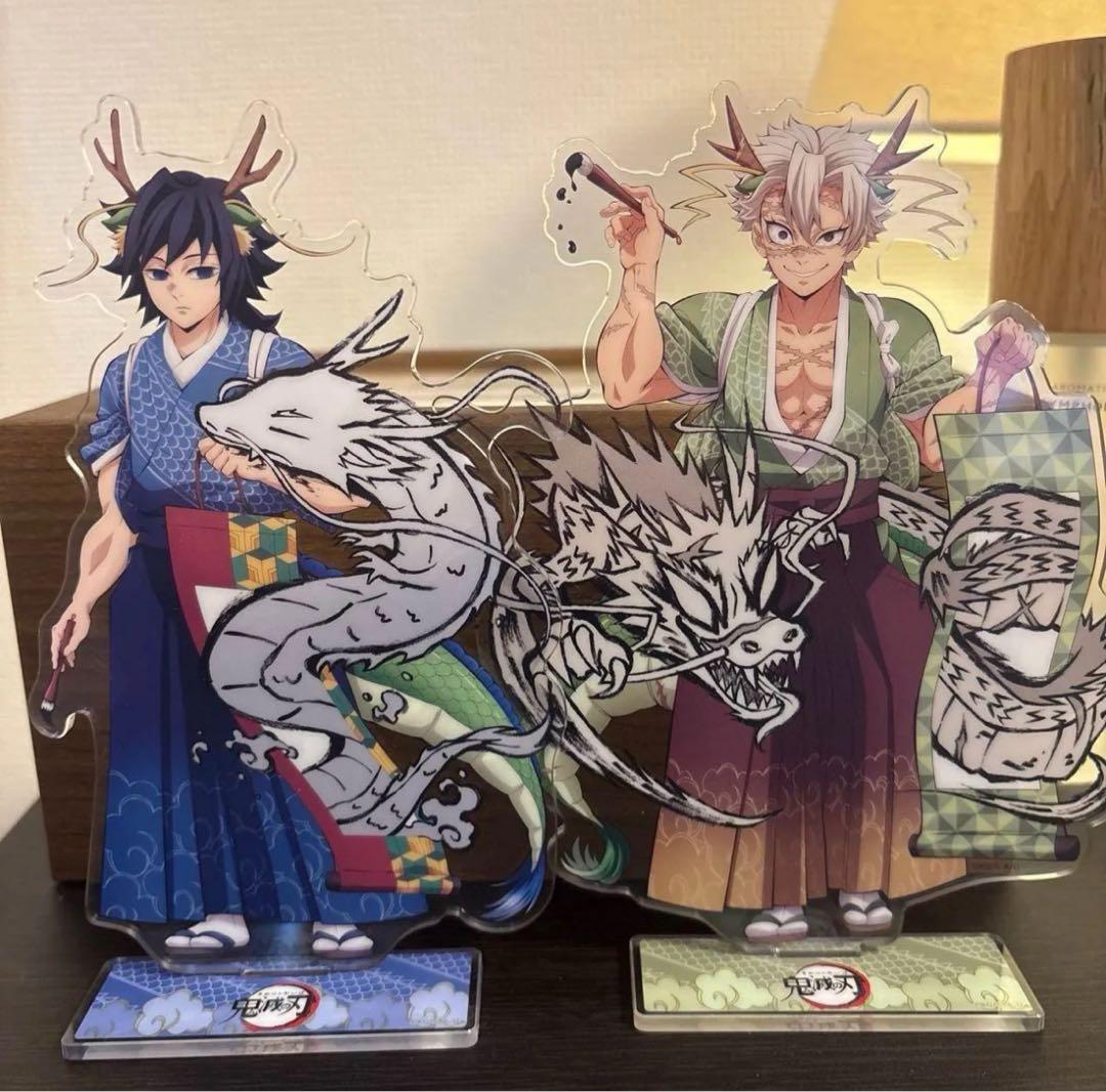 アニメ「鬼滅の刃」2024年辰年シリーズ　冨岡義勇 不死川実弥 まとめ売り