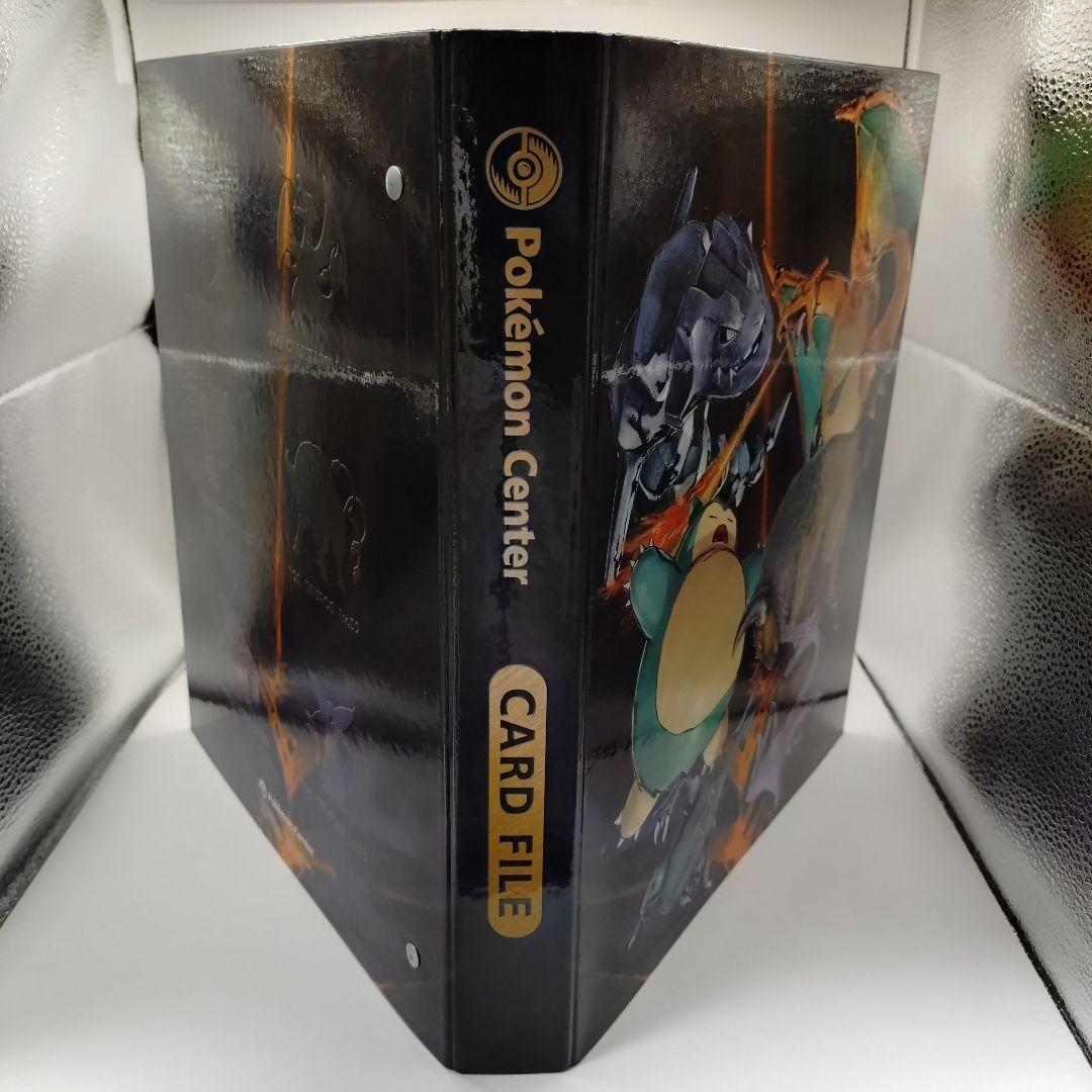 ポケモンセンター カードファイル　2002