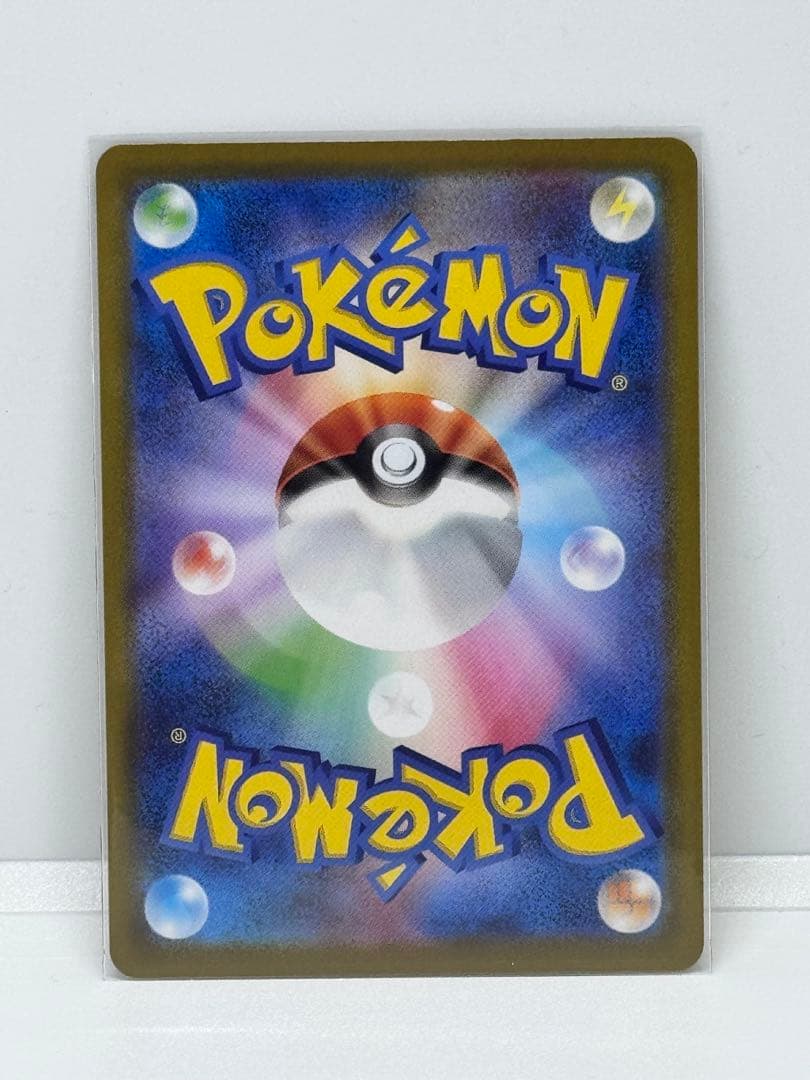 MUR メガジガルデEX 117/080 ムニキスゼロ