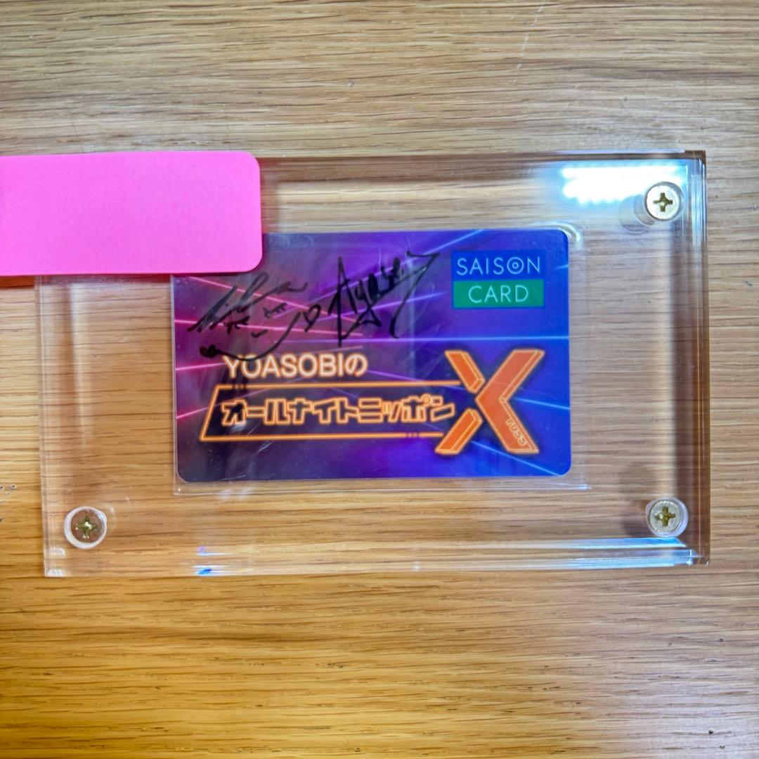 【値下げ可】YOASOBI 直筆サイン入りカード