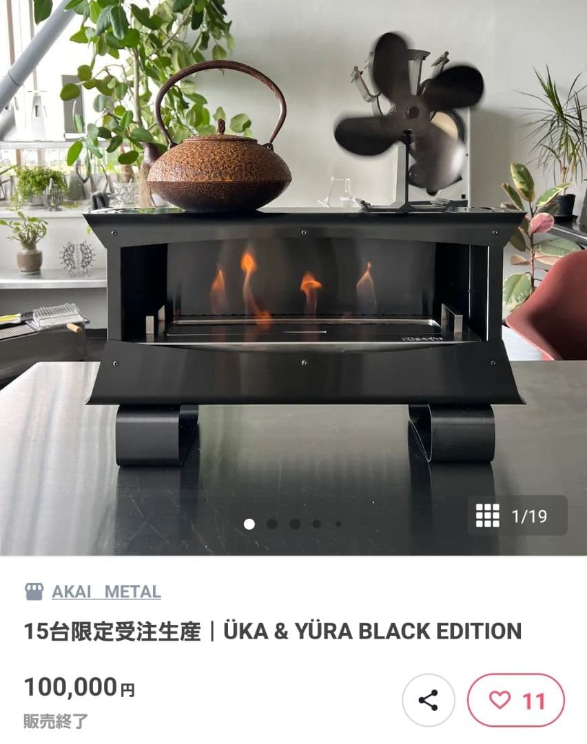 M*。様 ★激レア★中古　限定受注｜ÜKA & YÜRA BLACK EDITI