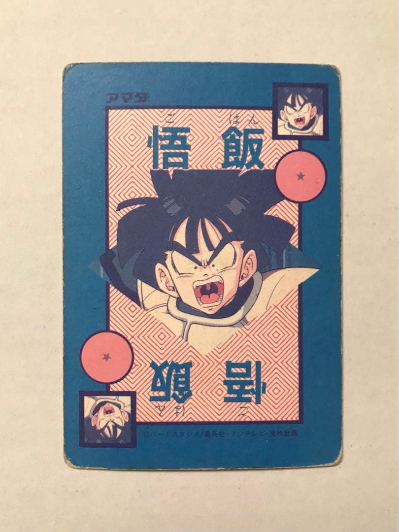 アマダ　泡プリズム　フリーザ