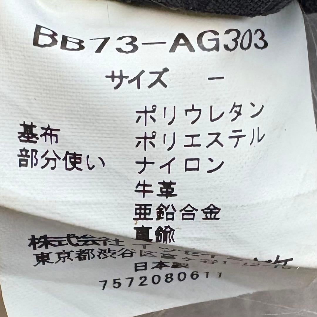 【MIN様】BAO BAO イッセイミヤケ クリスタル 2wayショルダーバッグ