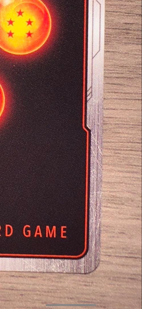 ドラゴンボール　ウルトラパラレル　孫悟空　R★★ SB01-023