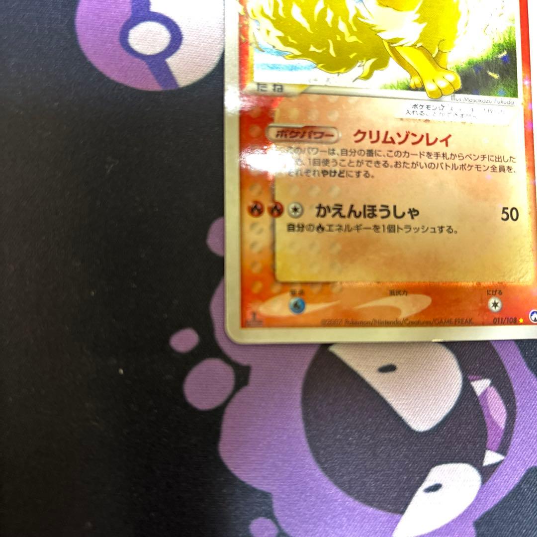 ブースター☆ ワールドチャンピオンズパック