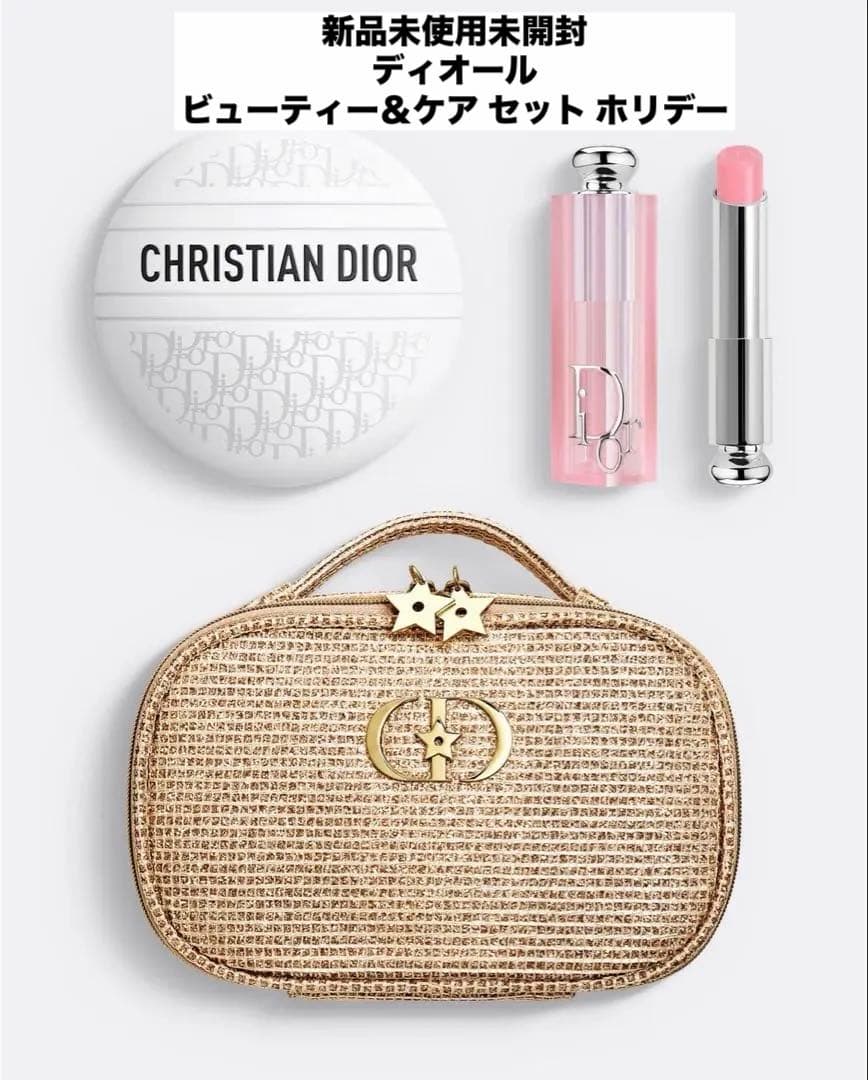 ❗️値下げ中❗️Dior ビューティー＆ケア セット 2025クリスマスコフレ