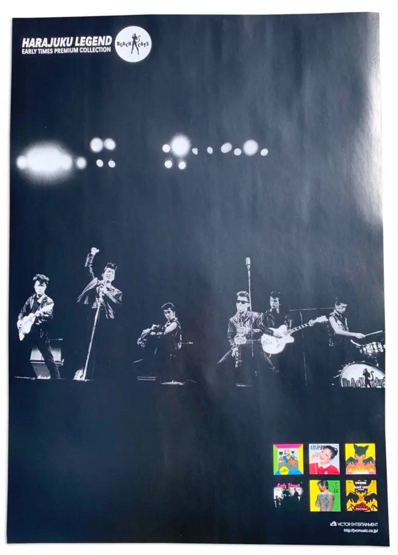 BLACK CATS HARAJUKU LEGEND ポスター ブラックキャッツ