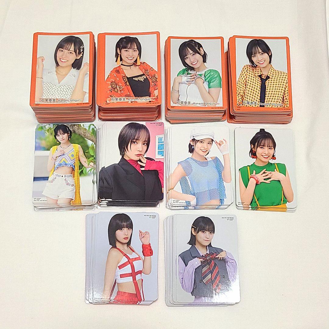 石栗奏美 トレカ バラ売り可