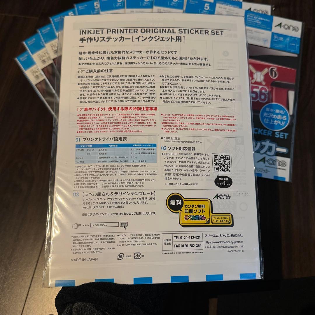 エーワン オリジナルステッカーセット 29421E 5枚入り 10セット