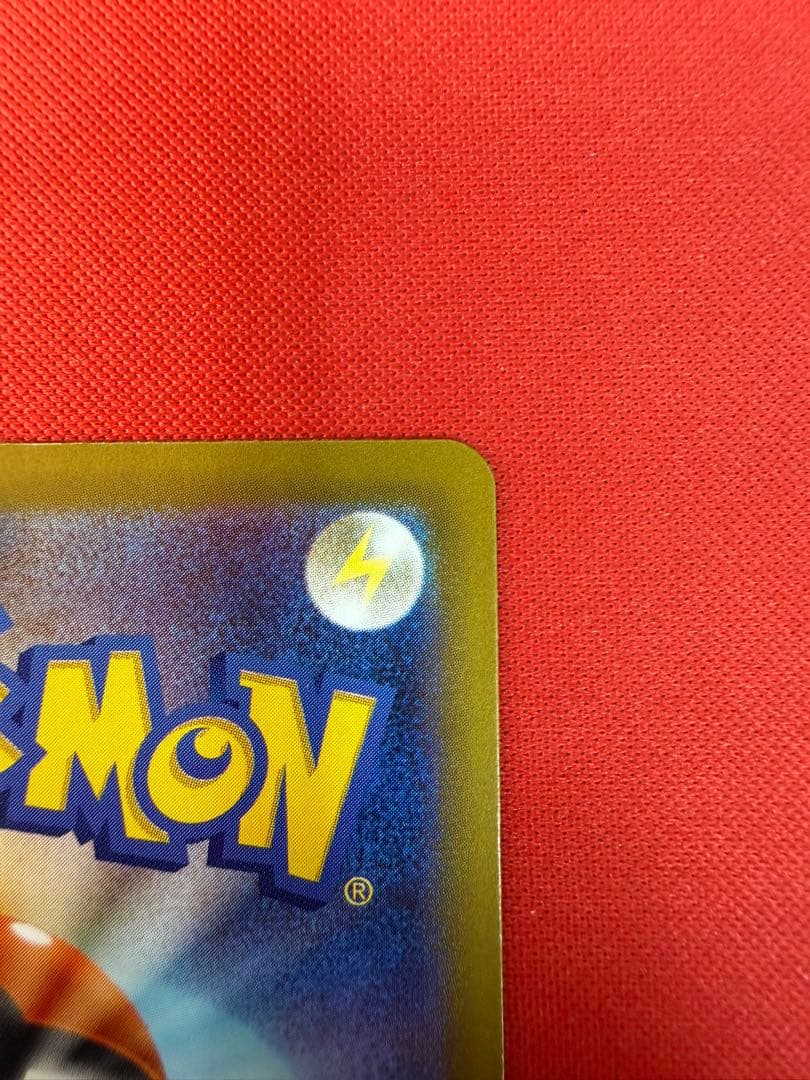 リーリエの決心 SAR excellent condition