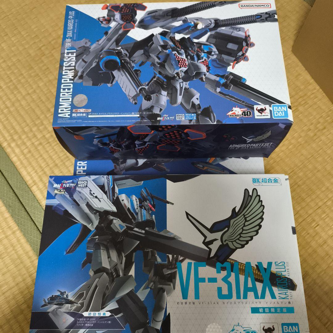 DX超合金 VF-31AX カイロスプラス ハヤテ機 全セット