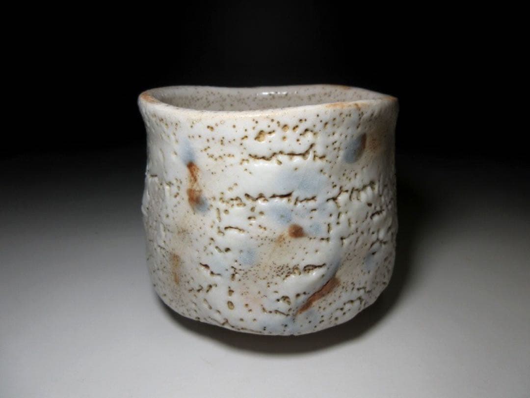 不東庵　細川護煕 志野茶碗