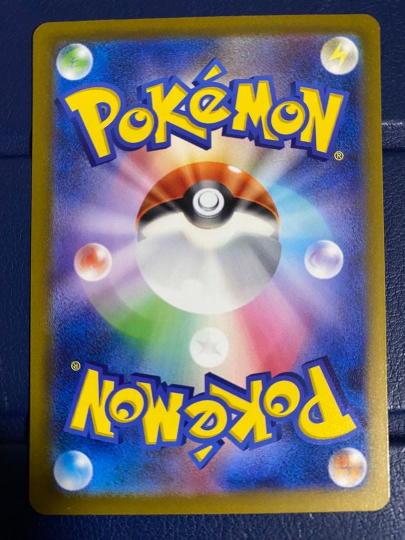 リザードン 003/032 Lv.76 HP120 ポケカクラシック版