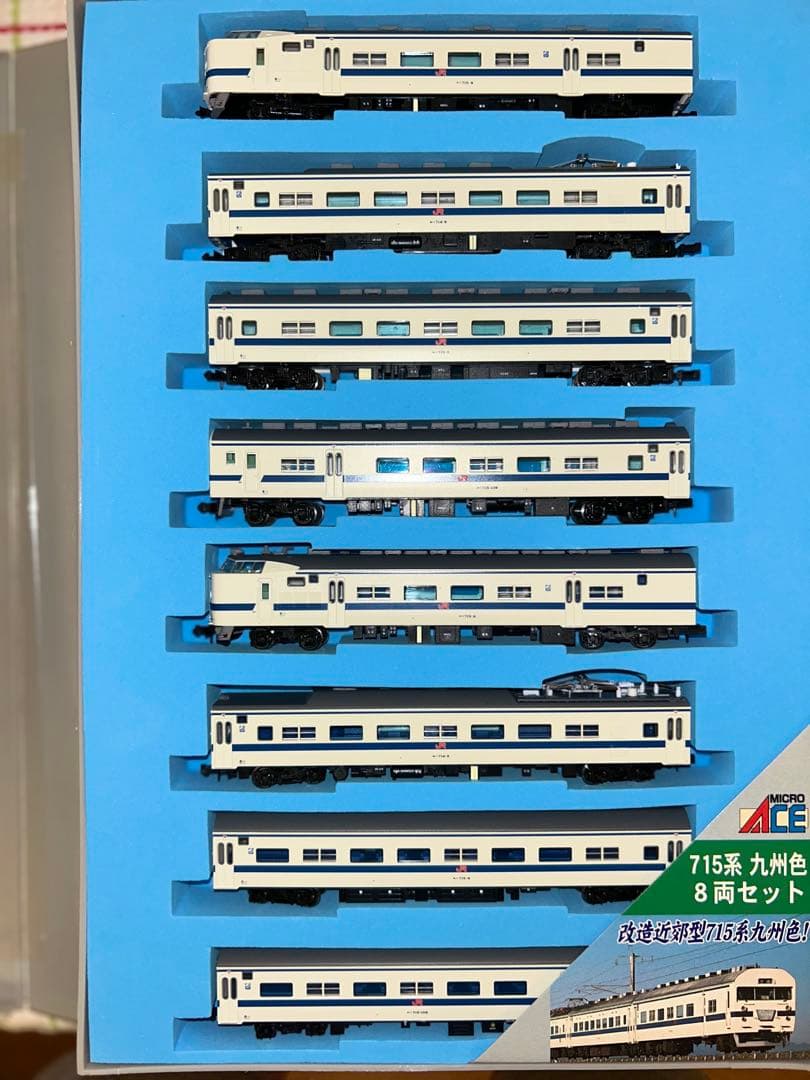マイクロエース715系 九州色 8両セット