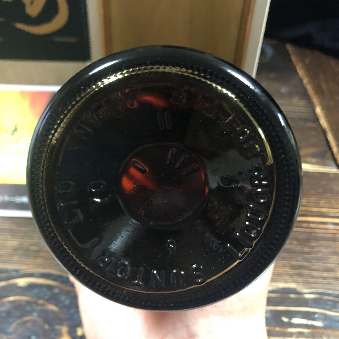 サントリー 山崎10年グリーンラベル700ml