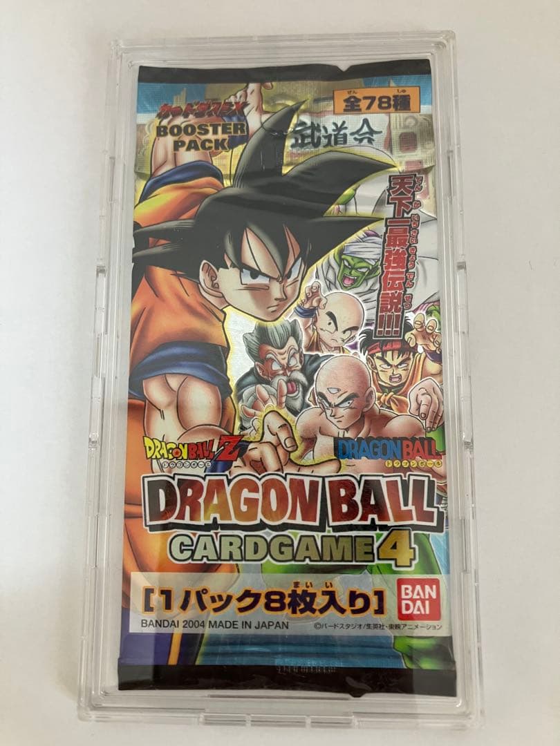 20年前のドラゴンボールカードゲーム1パック（BOXや箱やケースは付属しません）