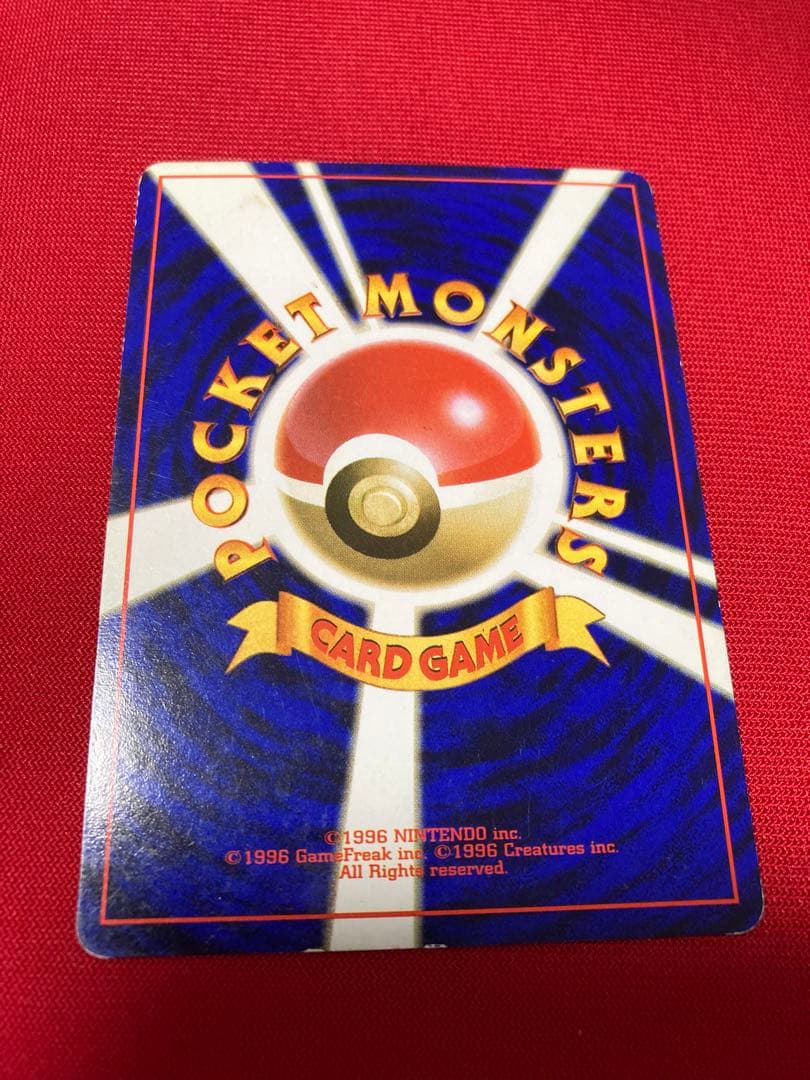 ポケモンカード　旧裏　キラカード　まとめ売り　㉕