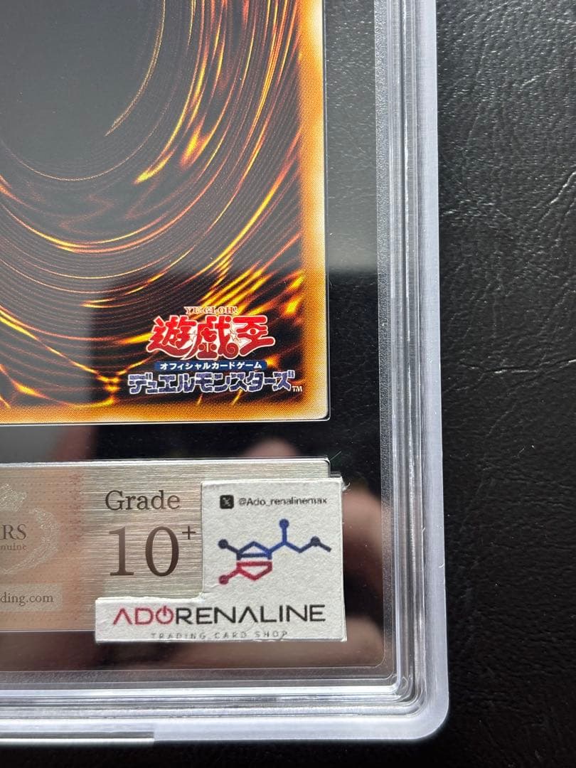 【ARS10+】E•HEROサンダージャイアント アルティメット