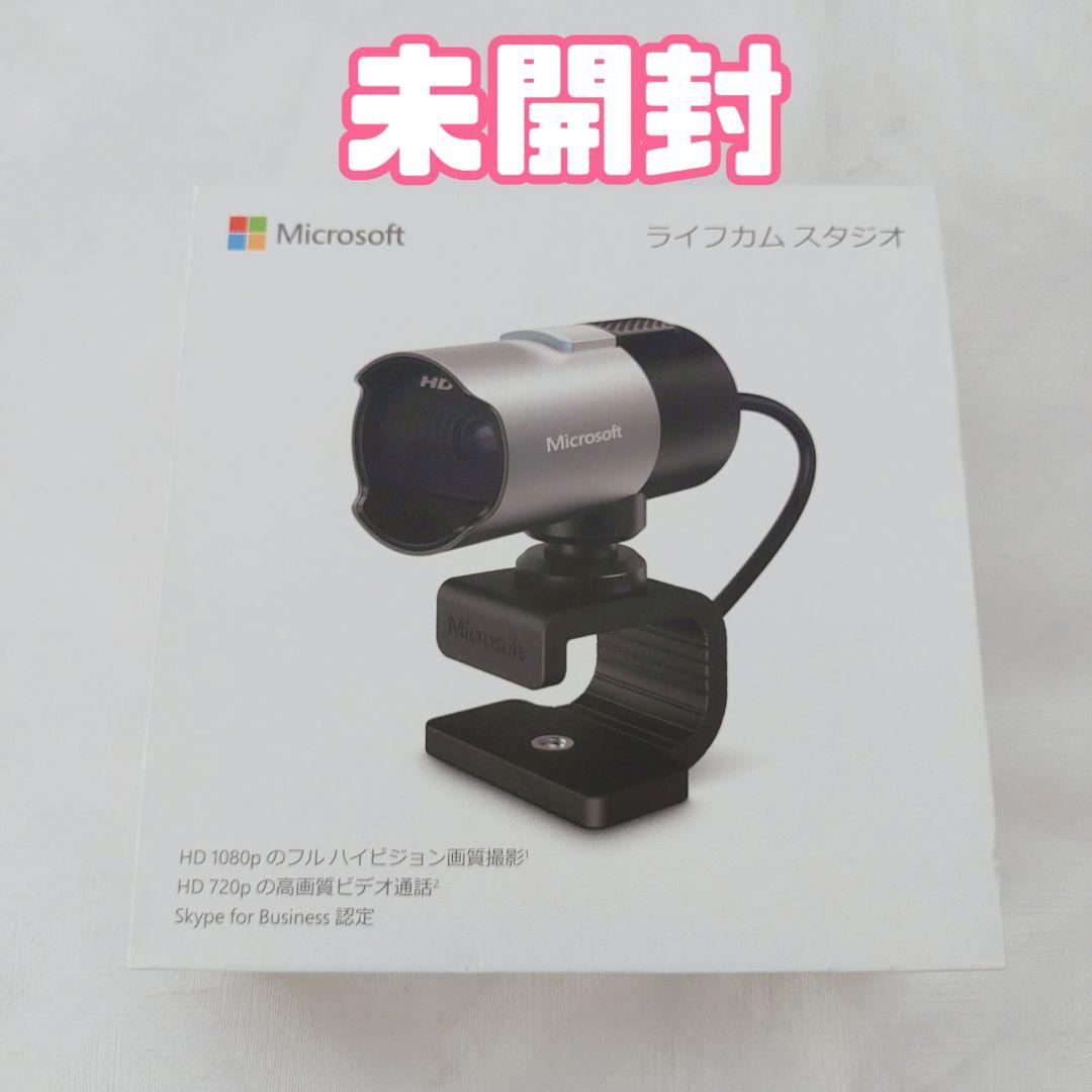 【未開封】Microsoft Q2F-00021ライフカムスタジオ