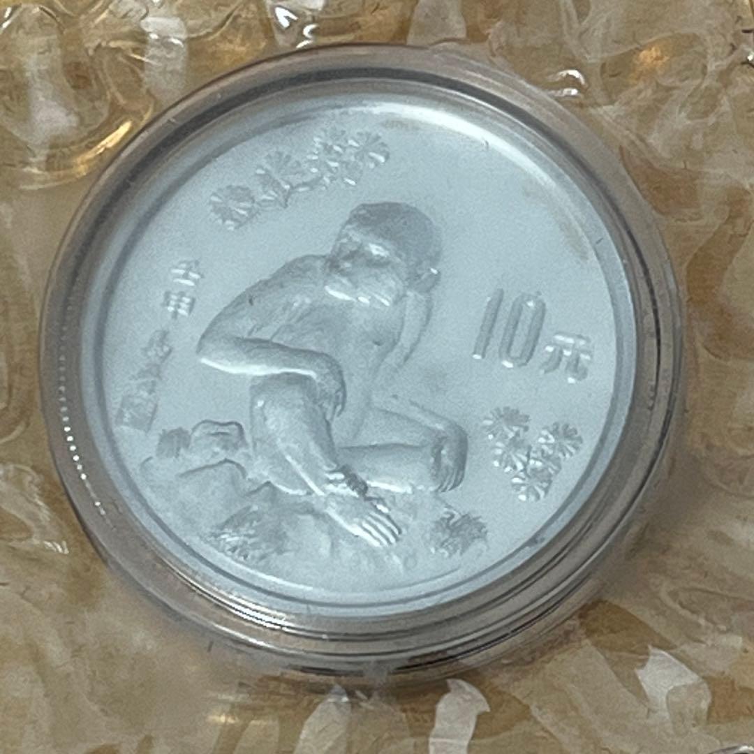 激レア 中国 銀貨 干支 全揃い 1981年〜1992年 記念硬貨 鑑定証書