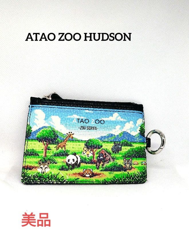 美品☆ATAO☆ZOO☆HUDSON☆ケース☆カードケース