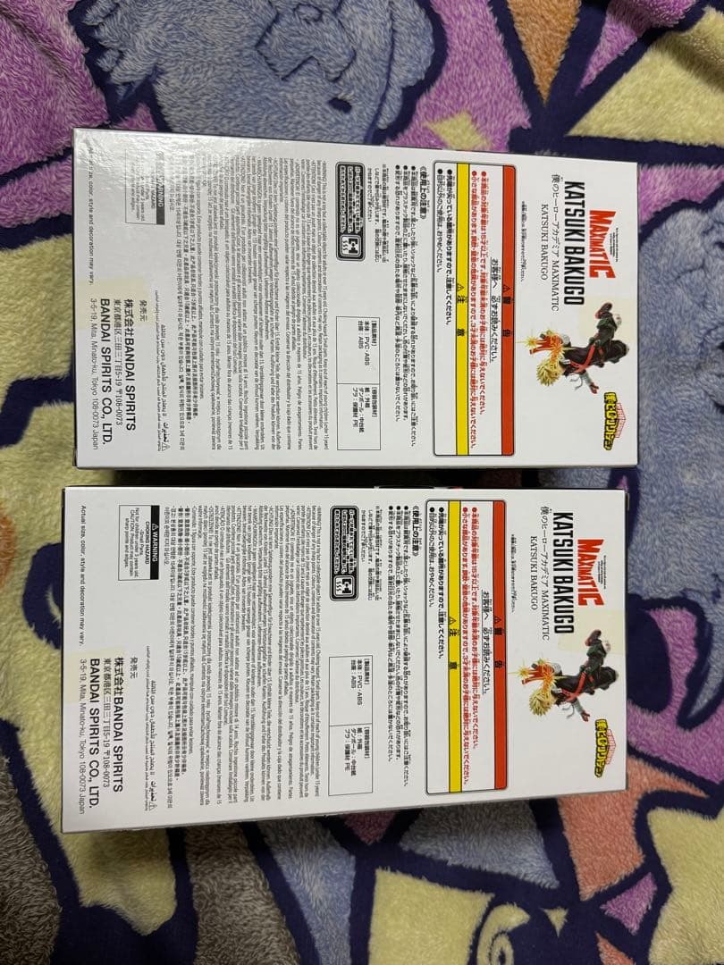 MAXIMATIC 爆豪勝己 2個セット