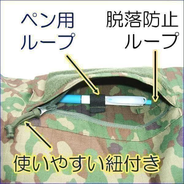 コンバットシャツ ＬＬ　陸上自衛隊　迷彩　迷彩服 陸自 ..