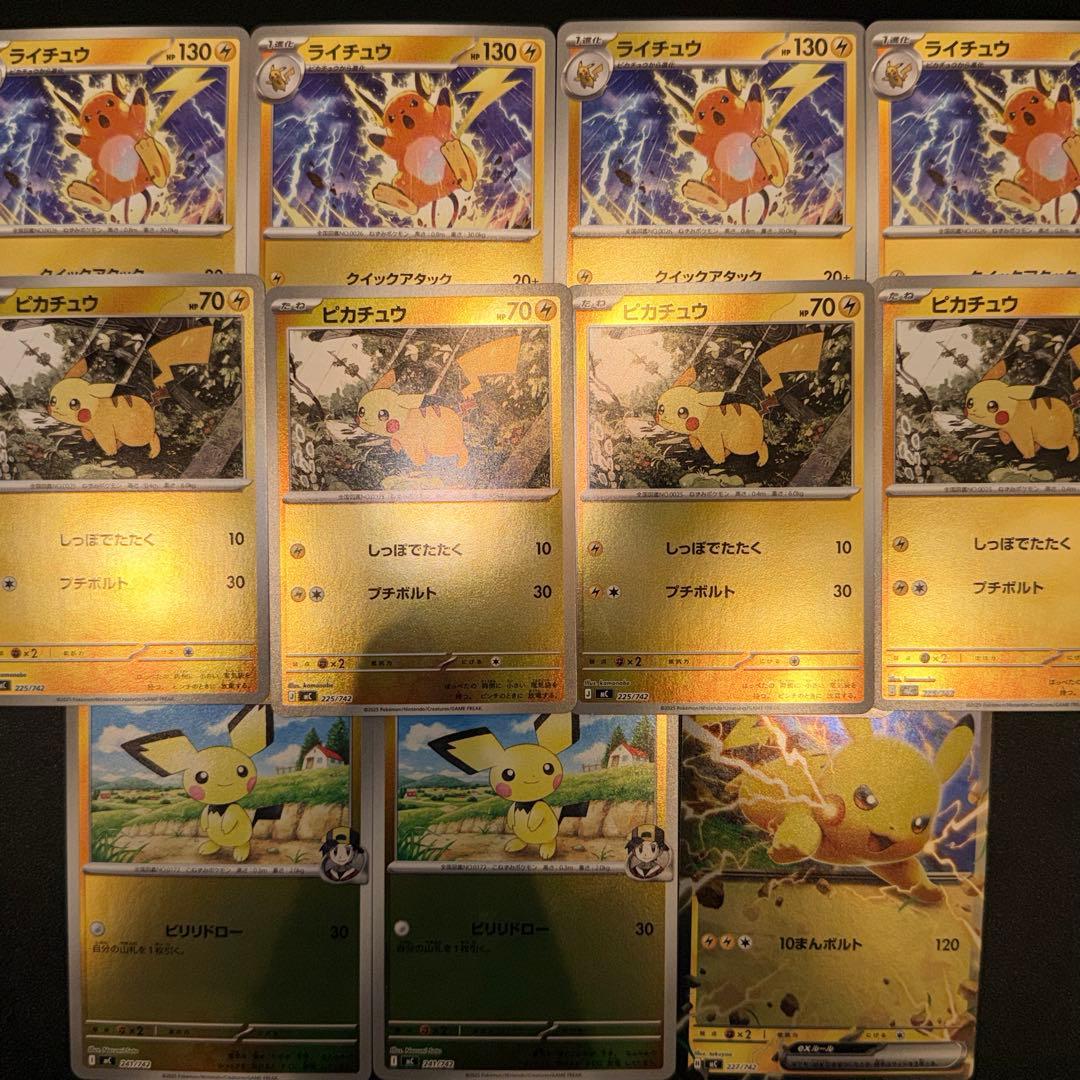 スタートデッキ 100 ピカチュウ ライチュウ ピチュー ミラー セット