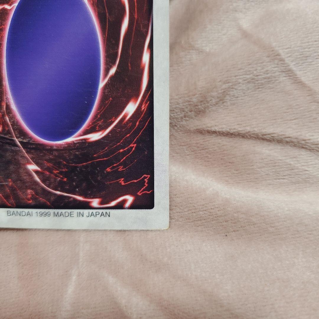 遊戯王カードダス　バンダイ　真紅眼の黒竜　レッドアイズブラックドラゴン