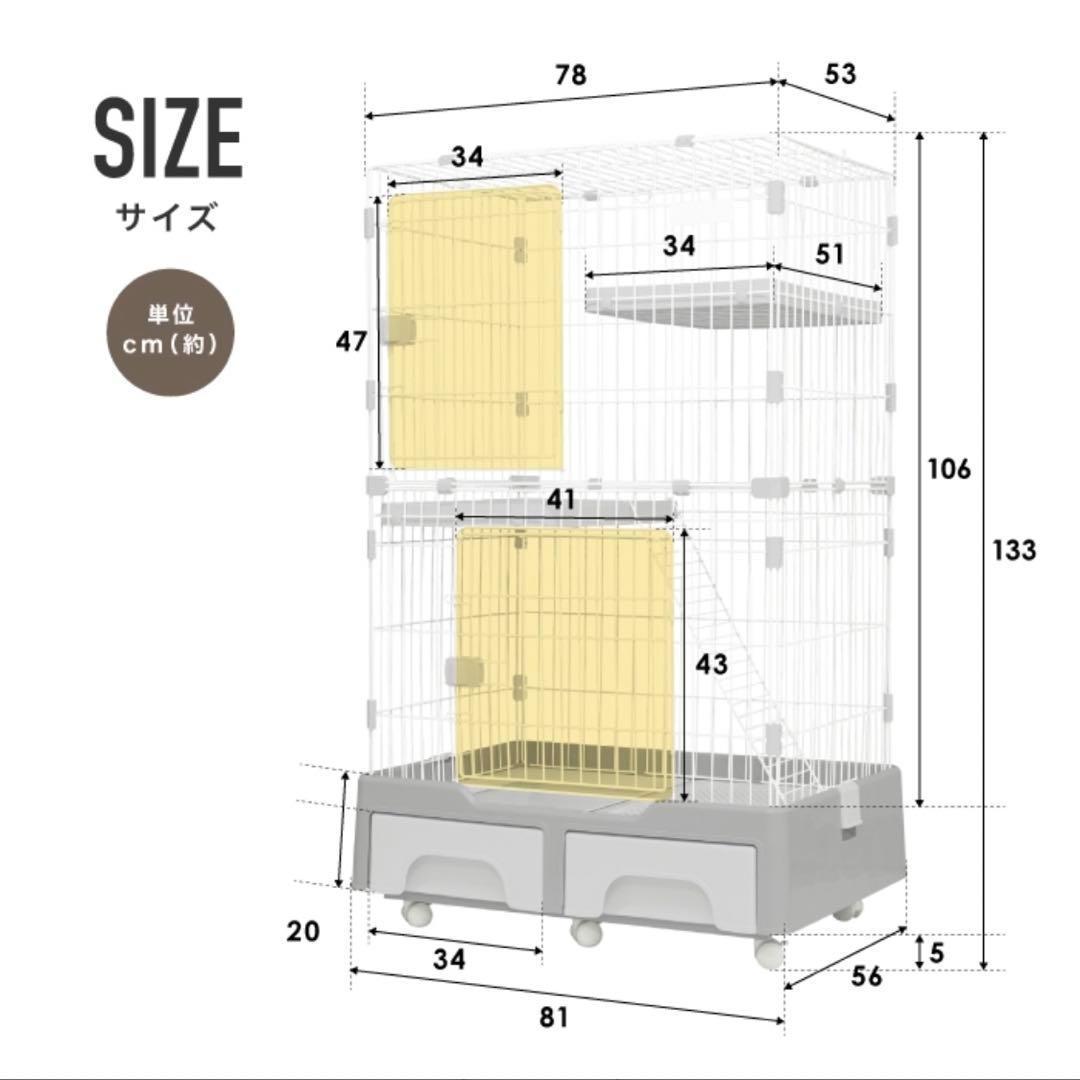 キャットケージ 2段式 ☆にゃん箱1号　STADIUM アイボリー(おまけ付き)
