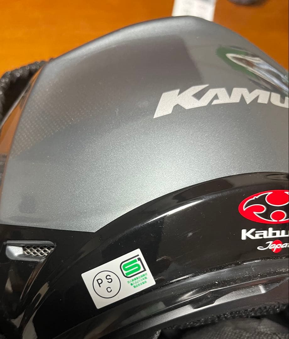 【早い者勝ち】Kabuto フルフェイスヘルメット グレーブラック