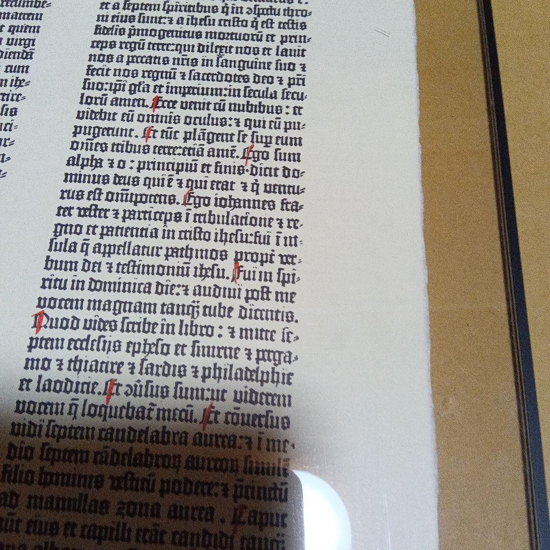 グーテンベルク聖書　グーテンベルグ聖書　複製　復刻　レプリカ　活版印刷　額装ずみ