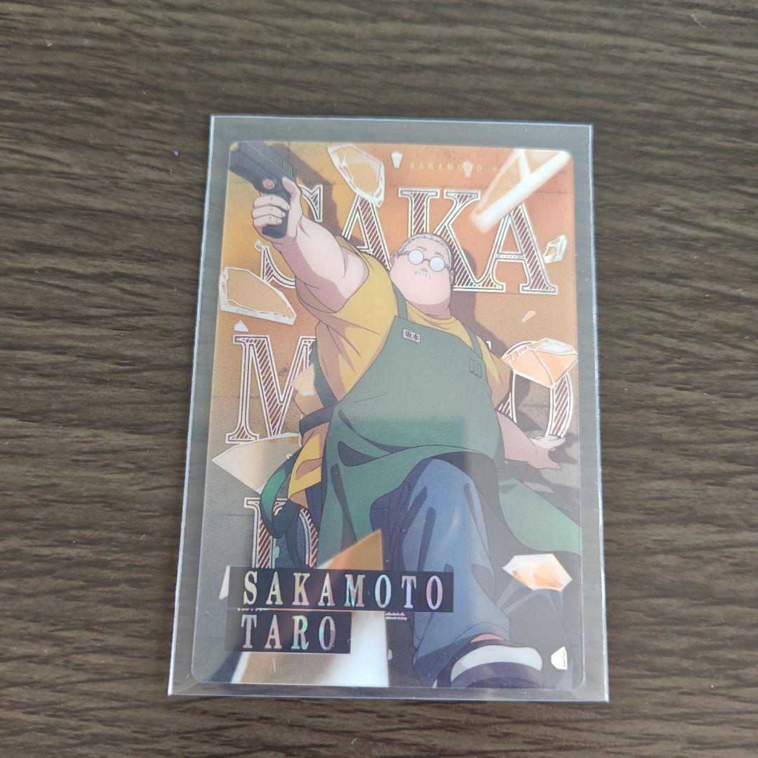 SAKAMOTO DAYS ウエハースカード バラ売り◯