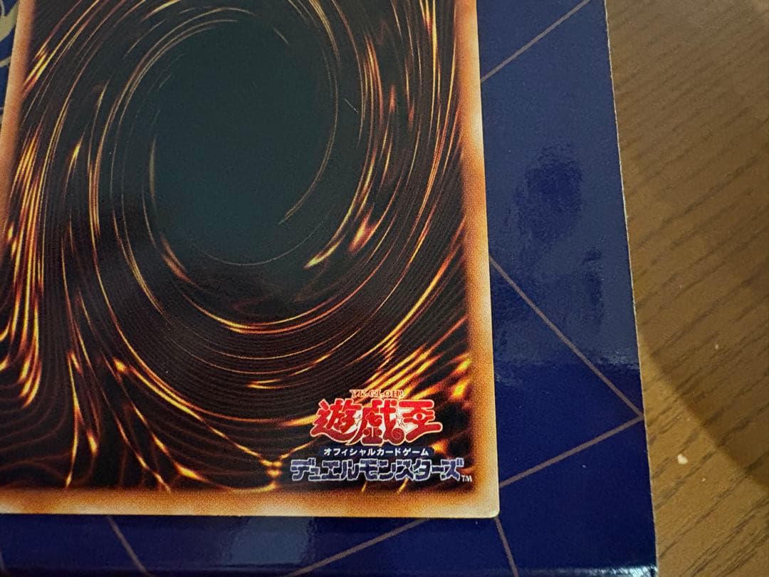 遊戯王 王国・王の右手の栄光 ノーマル ※キズあり セット