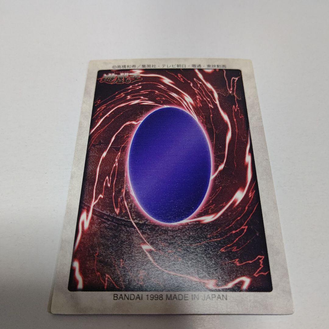 バンダイ製　遊戯王　レッドアイズ