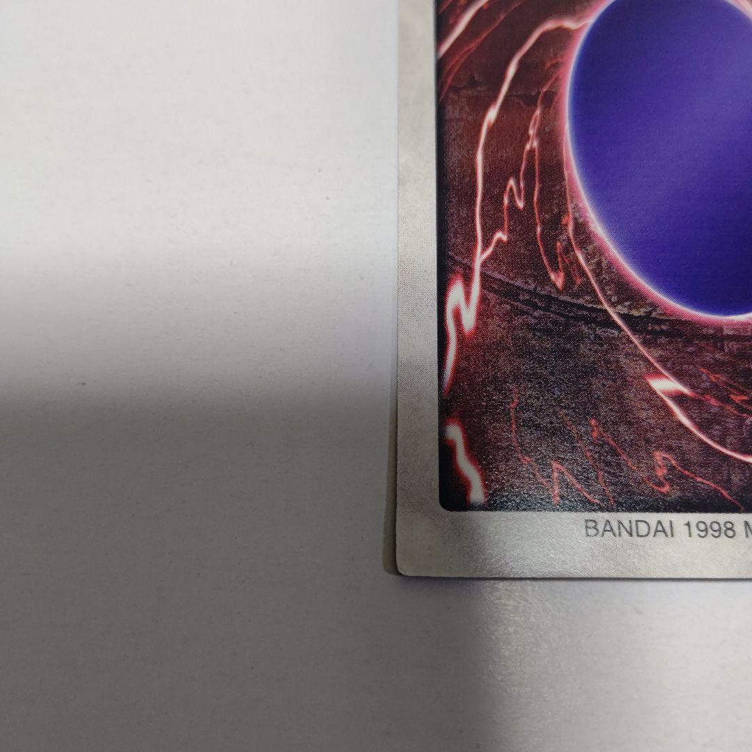 バンダイ製　遊戯王　レッドアイズ