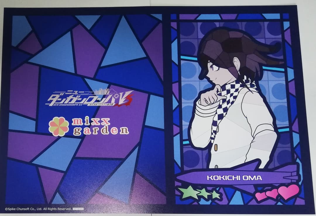 ダンガンロンパV3 王馬小吉 ランチョンマット 特典 ミックスガーデン