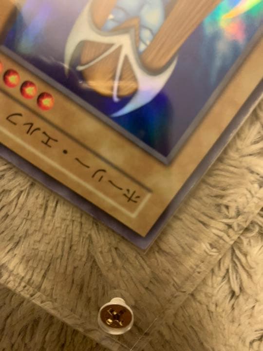 No.556 遊戯王 初期 ホーリーエルフ スーパーレア