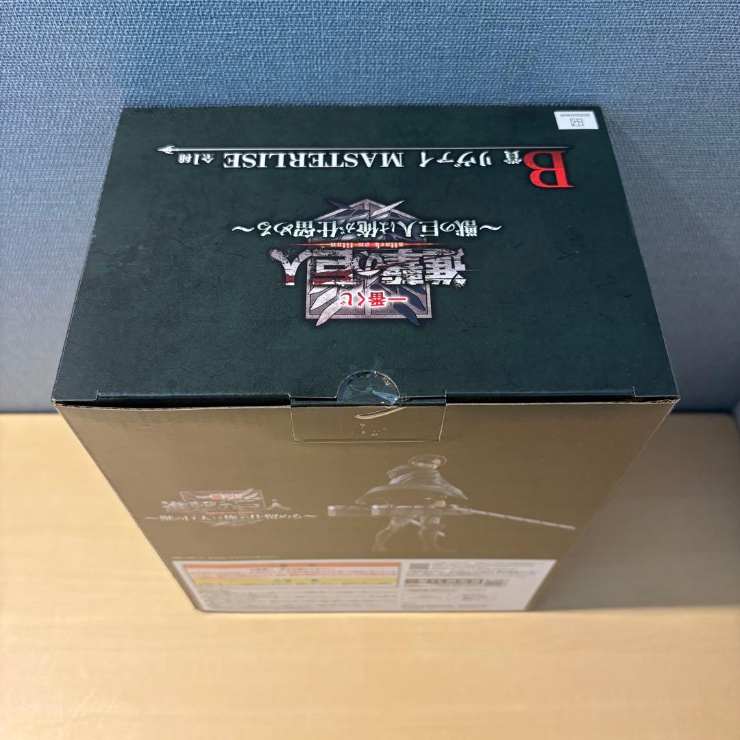 一番くじ 進撃の巨人 A賞 B賞 ラストワン賞 フィギュア3点セット　下位賞付き