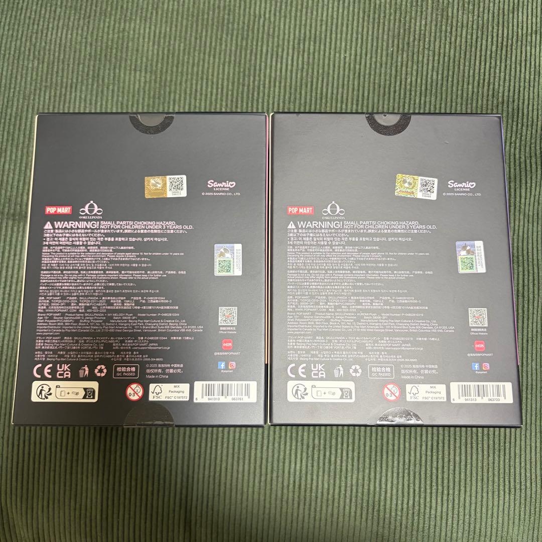 【正規品】SKULLPANDA スカルパンダ　マイメロ　クロミ