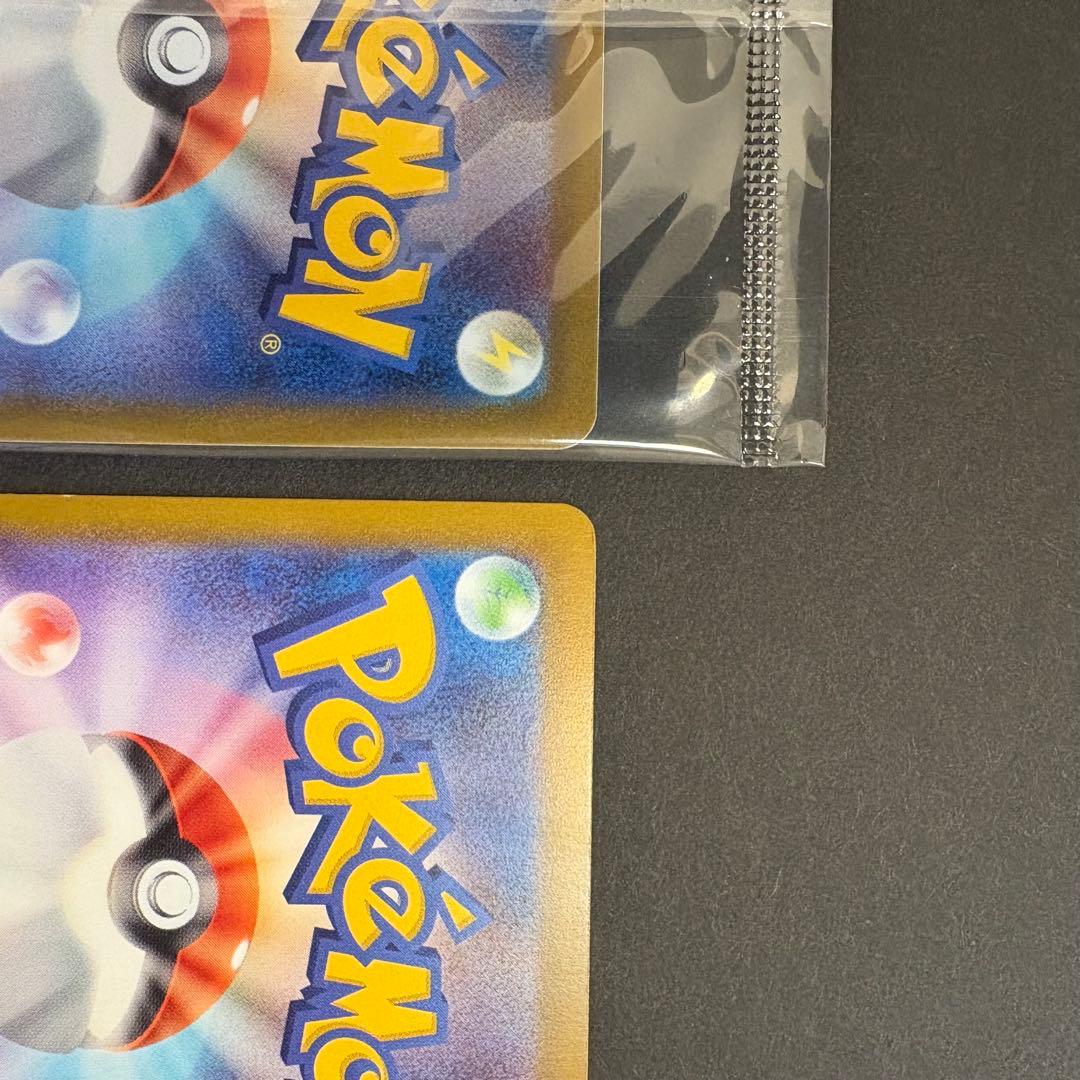 【未開封】ピカチュウ3枚セット：PROMO SV-P S-P M-P プロモ