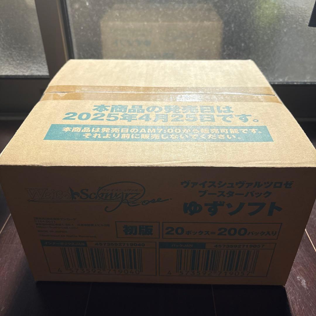 ヴァイスシュヴァルツロゼ　ゆずソフト　ブースターパック　1カートン　新品未開封