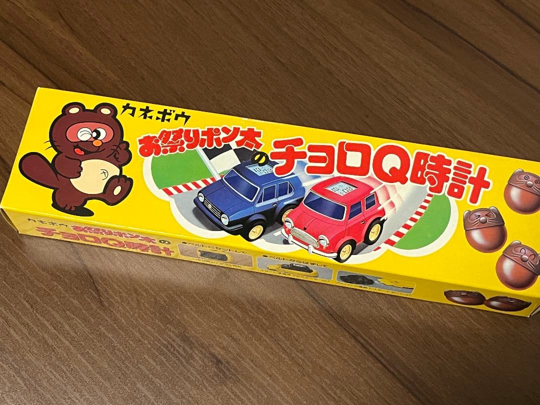 タカラ　チョロQ 時計　非売品　　ピンク、青、赤色